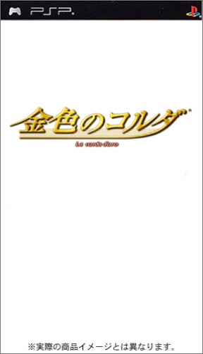 La Corda d'Oro [Japan Import]