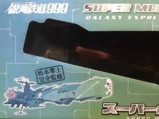 Two box Arcadia Reiji Matsumoto Super Mecha (The Movie Galaxy Express 999 version) (japan import)