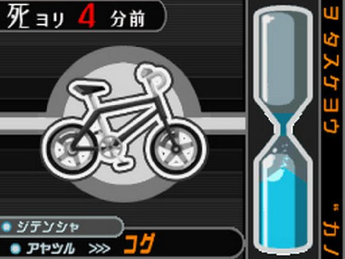 Ghost Trick: Phantom Detective - Nintendo DS