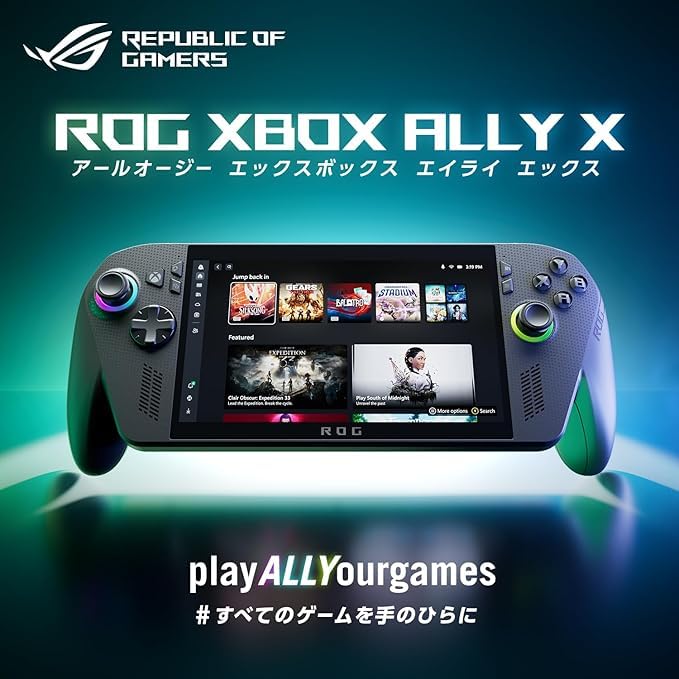 ASUS ROG Xbox Ally X Gaming Handheld, 7” FHD 120Hz, AMD Ryzen AI Z2 Extreme, 24 GB LPDDR5, 1TB SSD, Win 11, Long Battery Life 22.3 Hours, Portable Weight, Black (Japan Version)