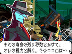 Ghost Trick: Phantom Detective - Nintendo DS