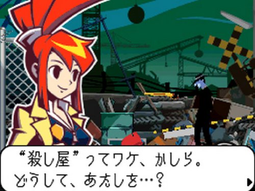 Ghost Trick: Phantom Detective - Nintendo DS