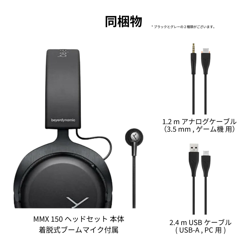 beyerdynamic MMX 150 Closed Over-Ear Gaming Headset in Black with Augmented Mode, META Voice Microphone, Excellent Sound for All Gaming Devices
