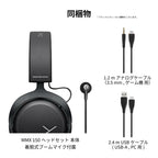 beyerdynamic MMX 150 Closed Over-Ear Gaming Headset in Black with Augmented Mode, META Voice Microphone, Excellent Sound for All Gaming Devices