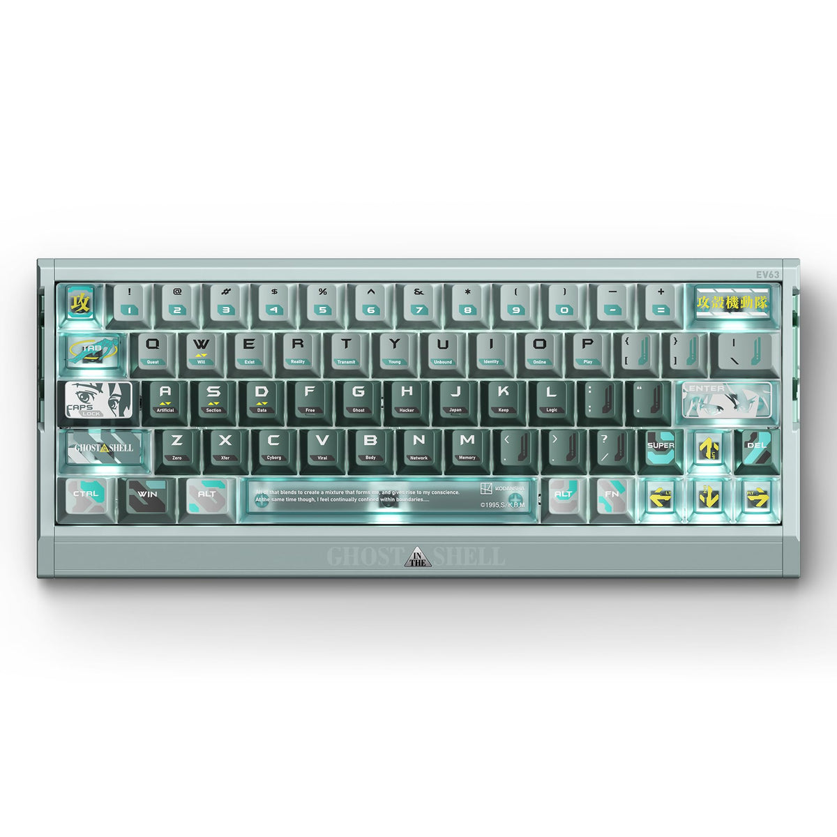 IQUNIX EV63 Ghost in the Shell Gaming Keyboard, Shell Core