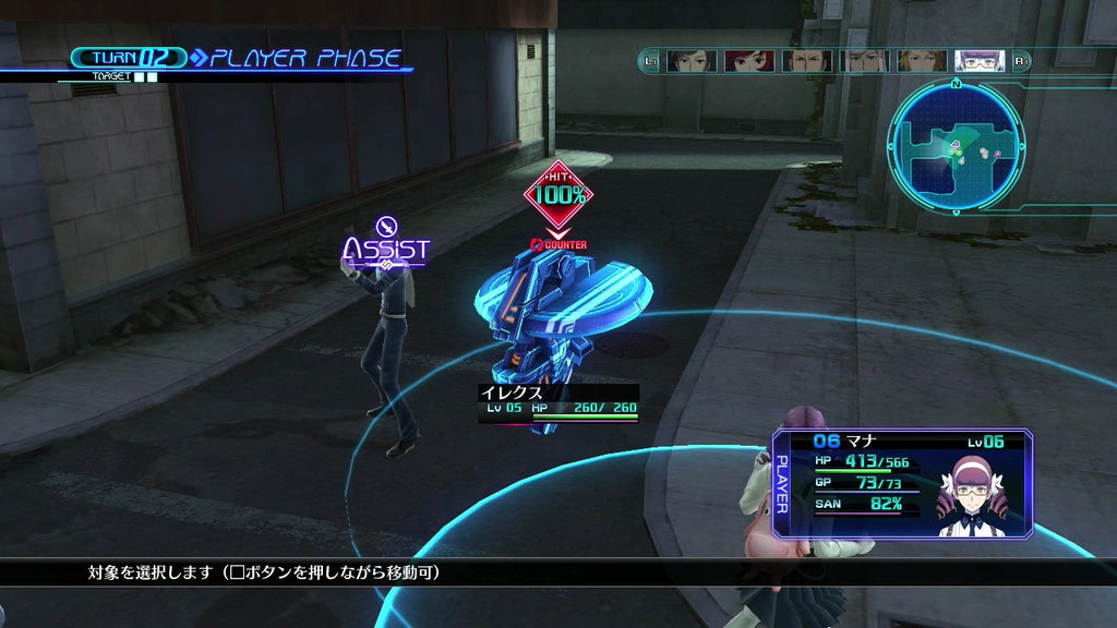 Lost Dimension - PlayStation 3 (Renewed)