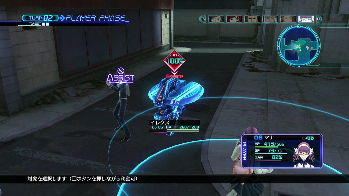 Lost Dimension - PlayStation 3 (Renewed)