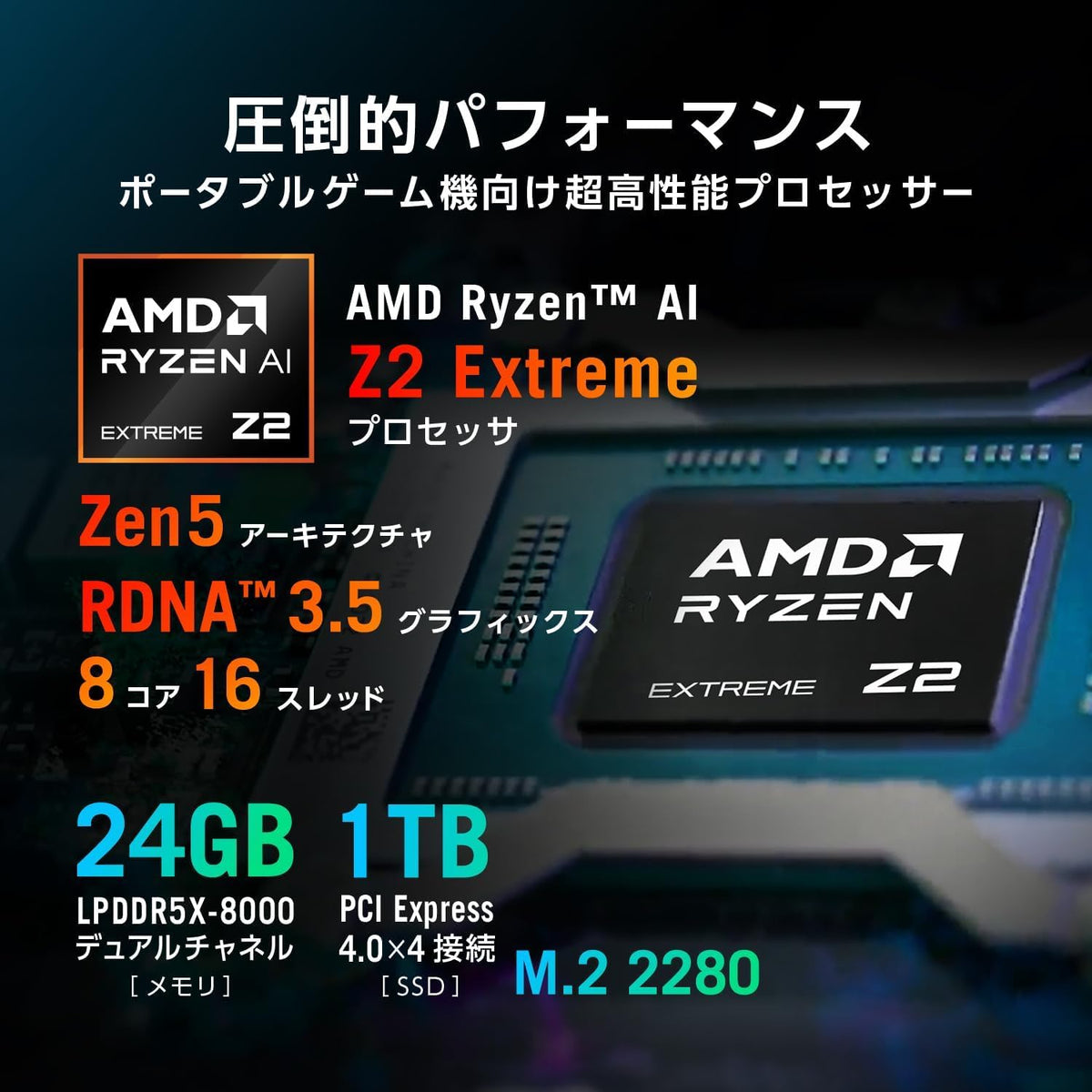 ASUS ROG Xbox Ally X Gaming Handheld, 7” FHD 120Hz, AMD Ryzen AI Z2 Extreme, 24 GB LPDDR5, 1TB SSD, Win 11, Long Battery Life 22.3 Hours, Portable Weight, Black (Japan Version)