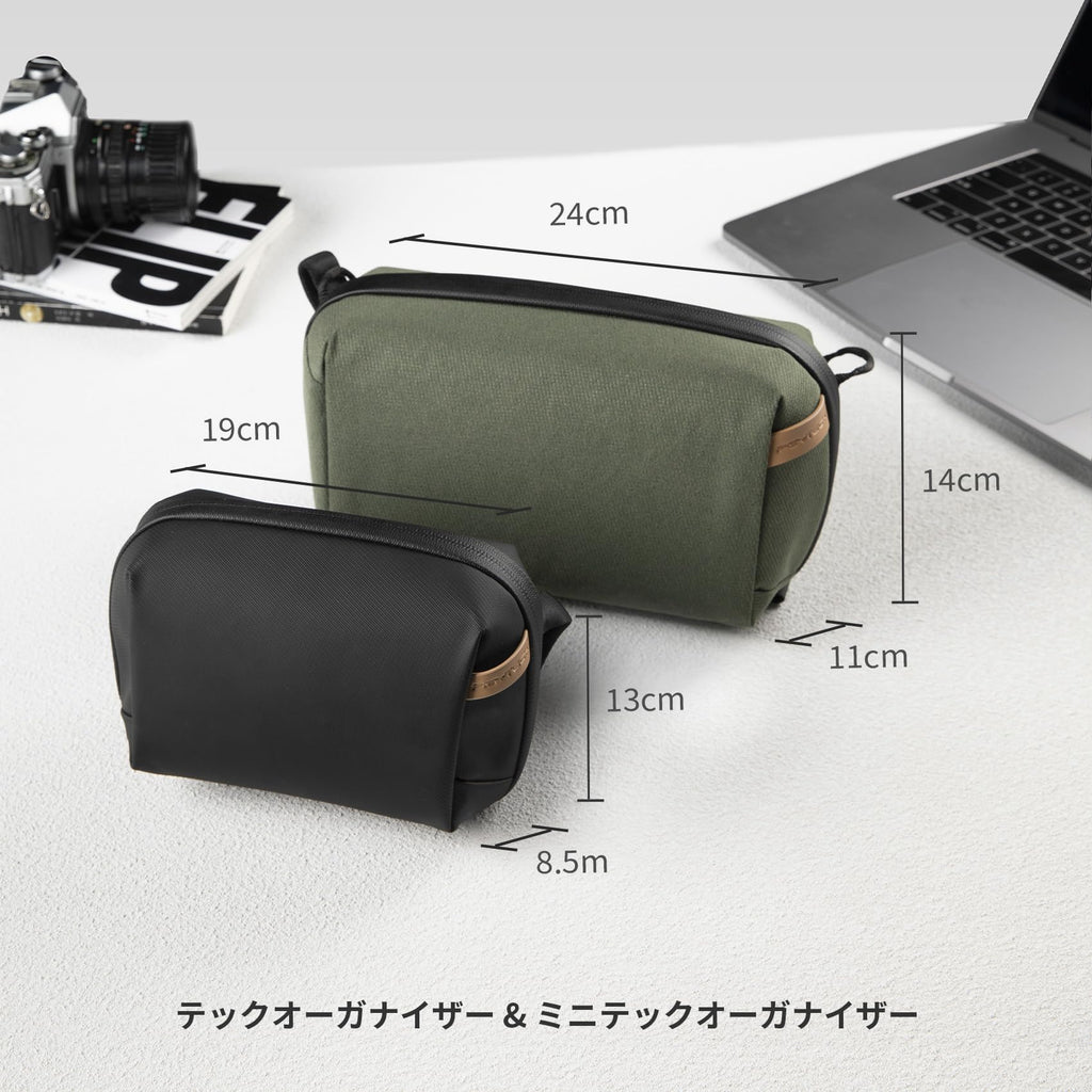 PGYTECH Mini Tech Organizer (Twilight Black)