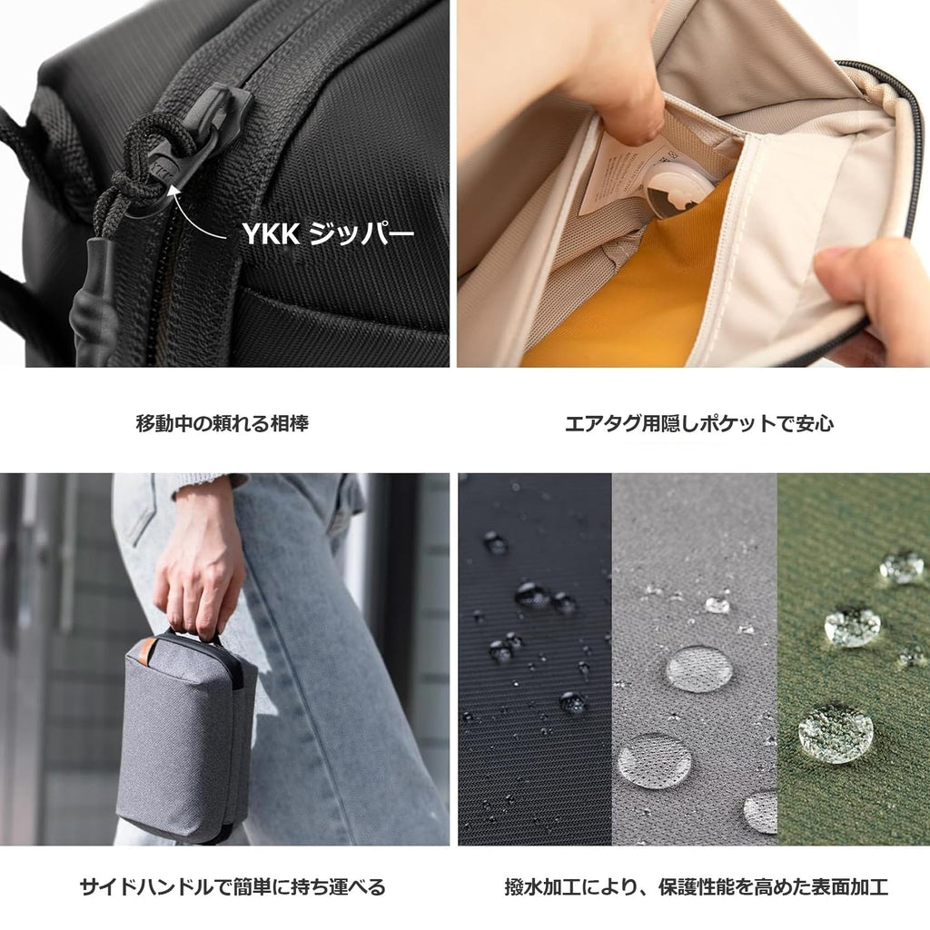 PGYTECH Mini Tech Organizer (Twilight Black)